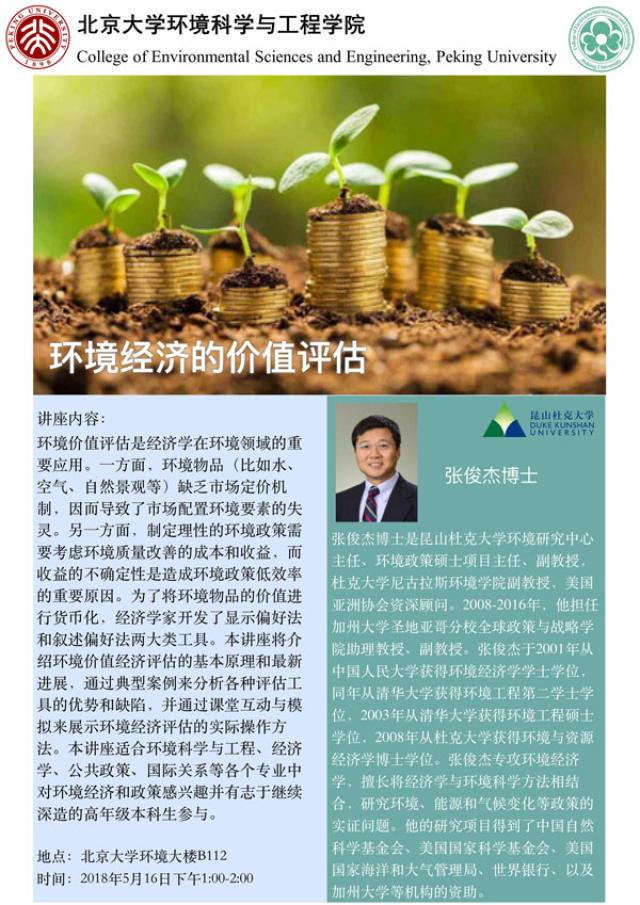 张俊杰00.jpg