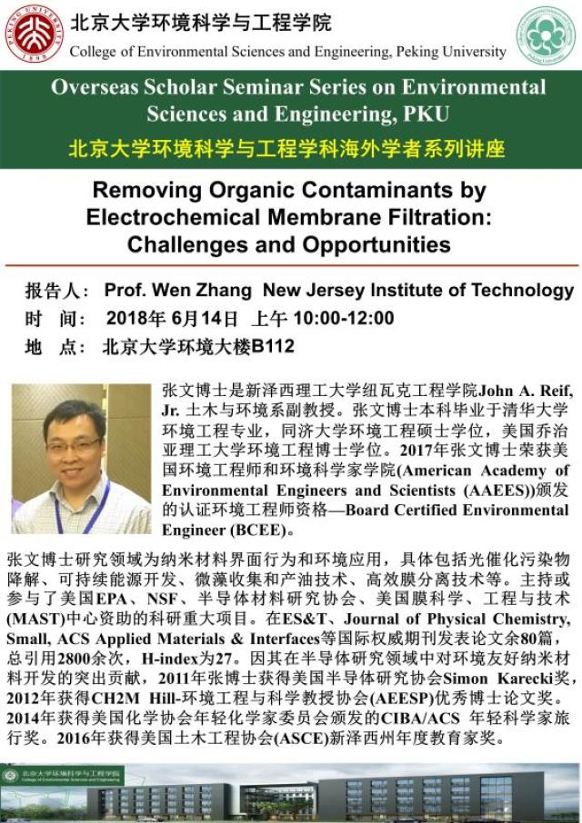 微信图片_20180612151518.jpg