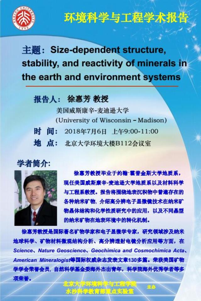 微信截图_20180702112852.jpg