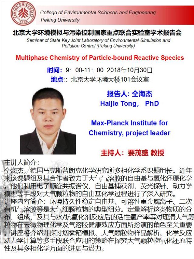 QQ截图20181029141610.jpg