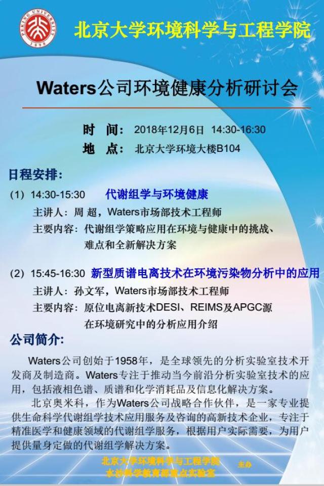 QQ截图20181204084708.jpg