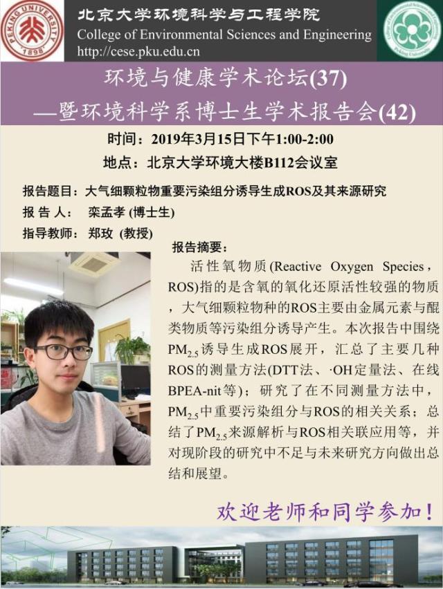 微信截图_20190312155332.jpg